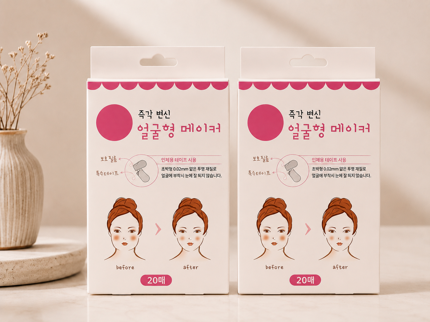 Invisible Face Lift Patch